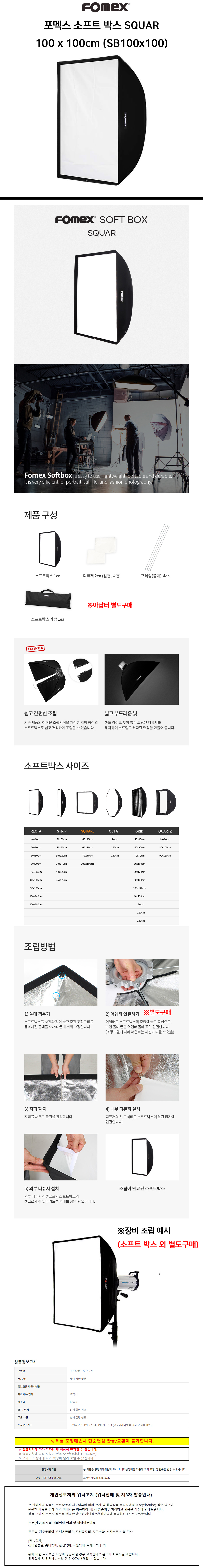 상품 상세 이미지