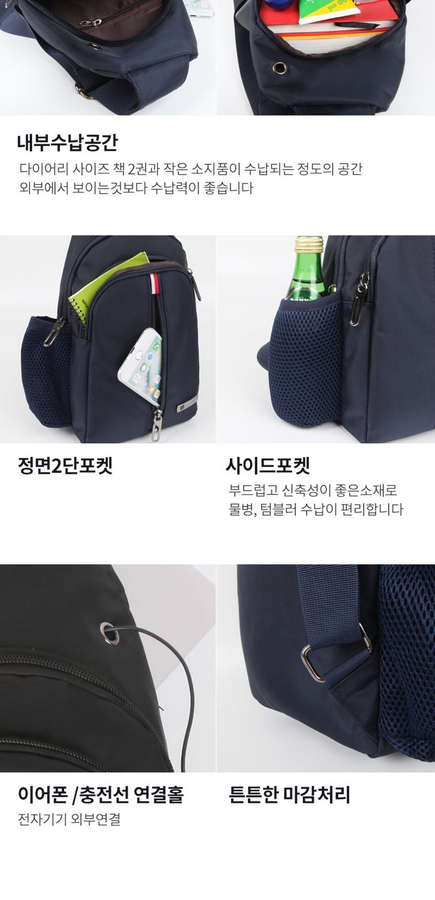 손가방,스퀘어백,슬링백,여행크로스백,바디백