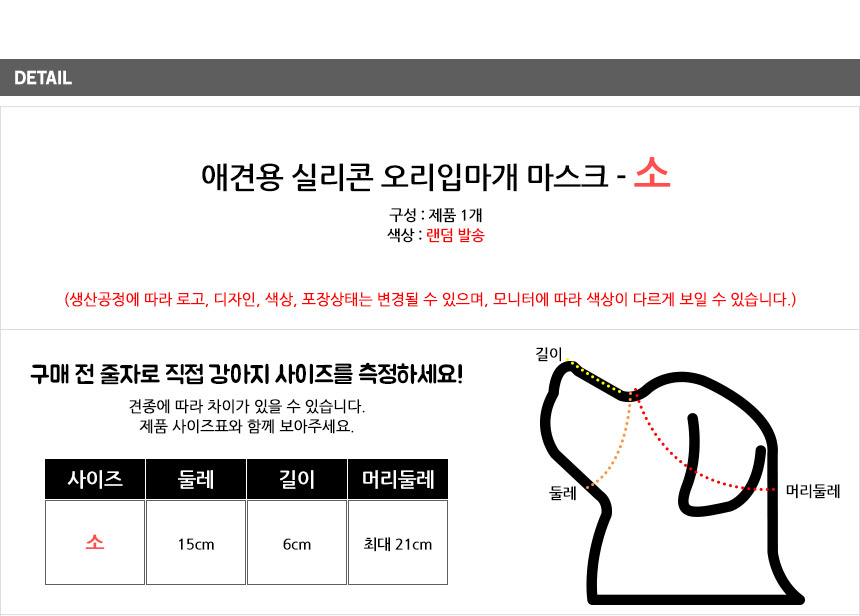 상품 상세 이미지