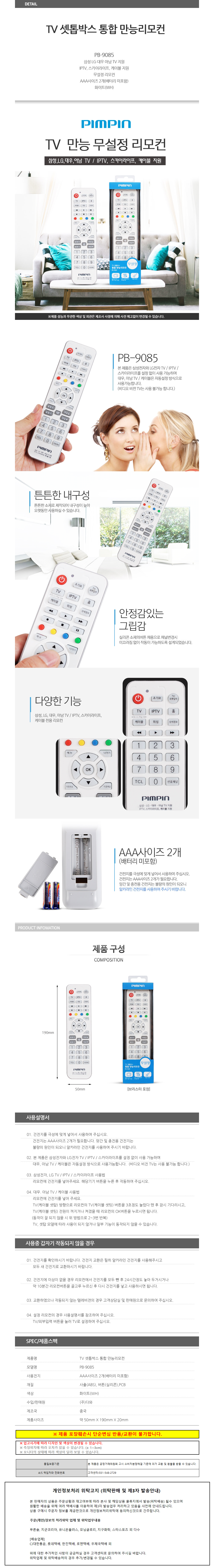 상품 상세 이미지