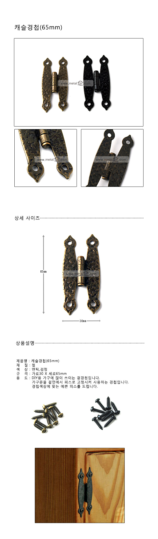 상품 상세 이미지