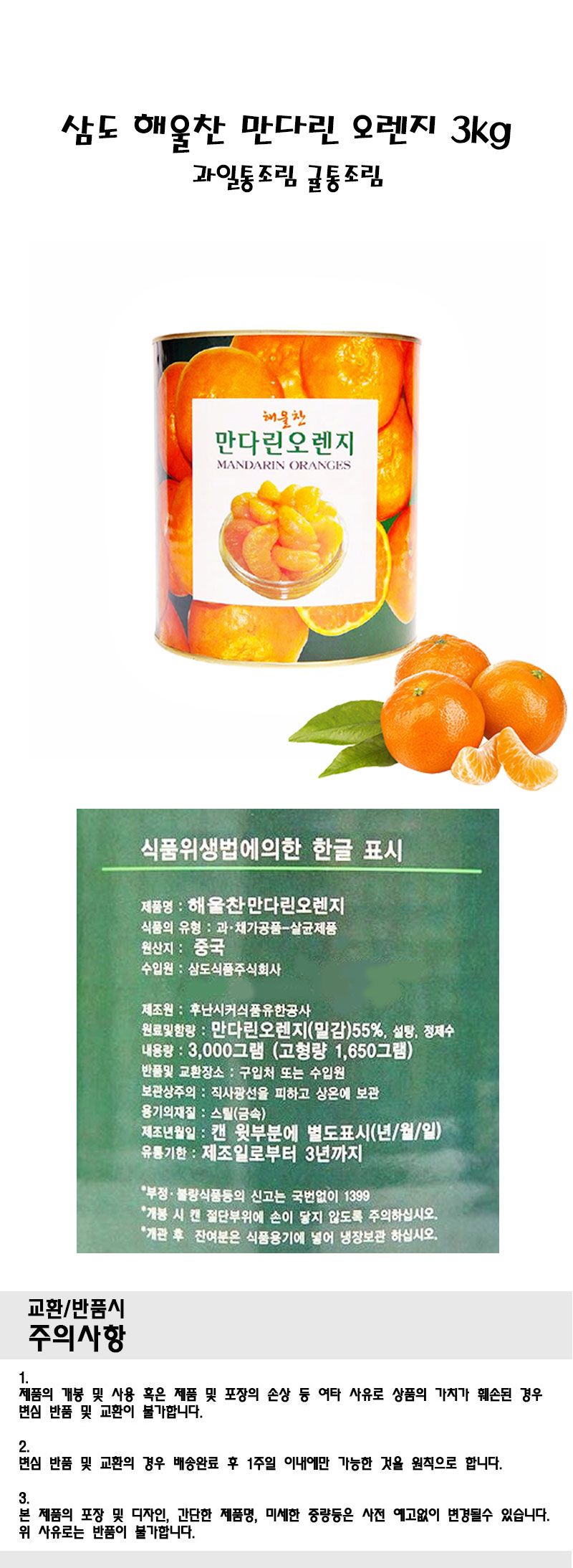 상품 상세 이미지