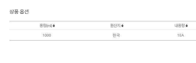 상품 상세 이미지