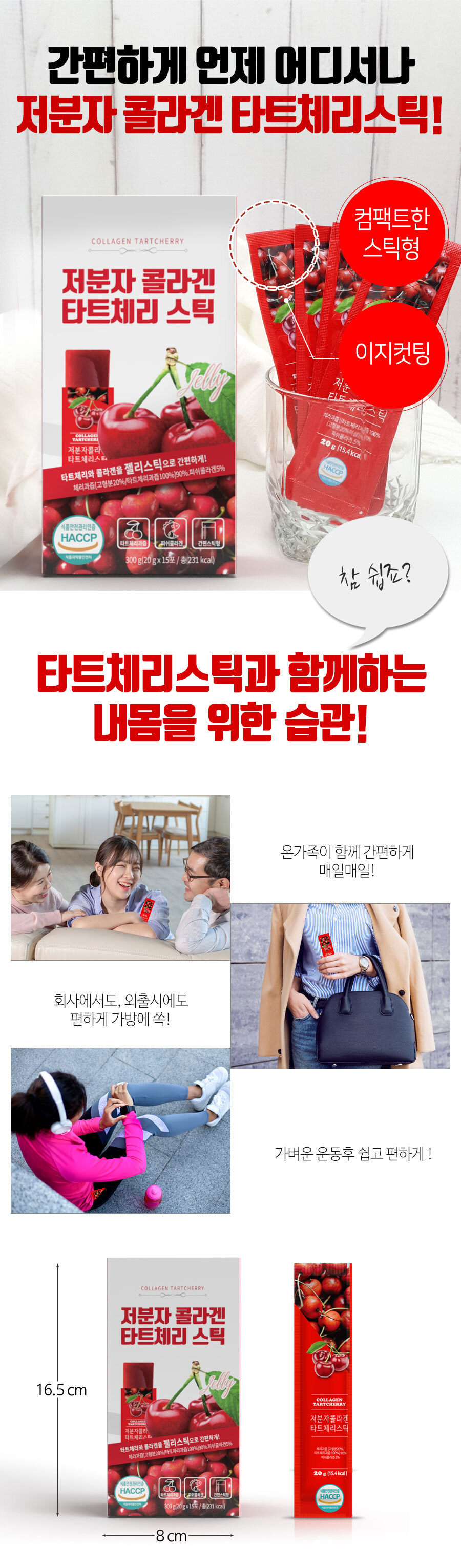 타트체리젤리스틱