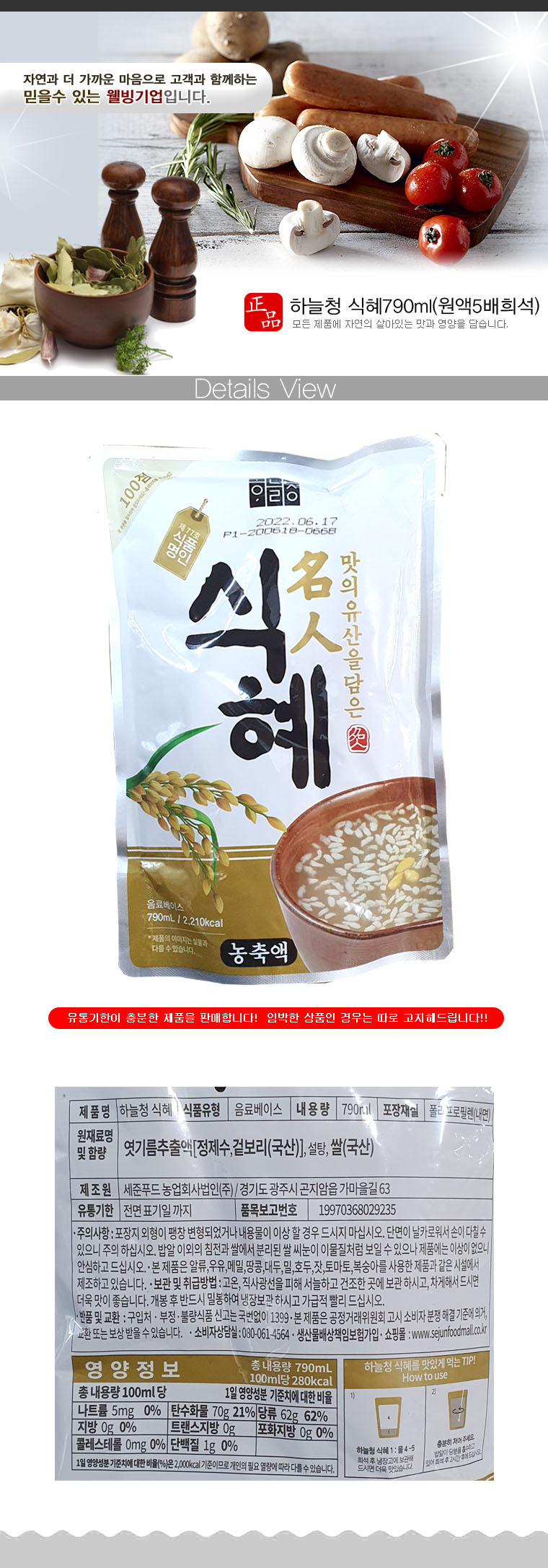 상품 상세 이미지