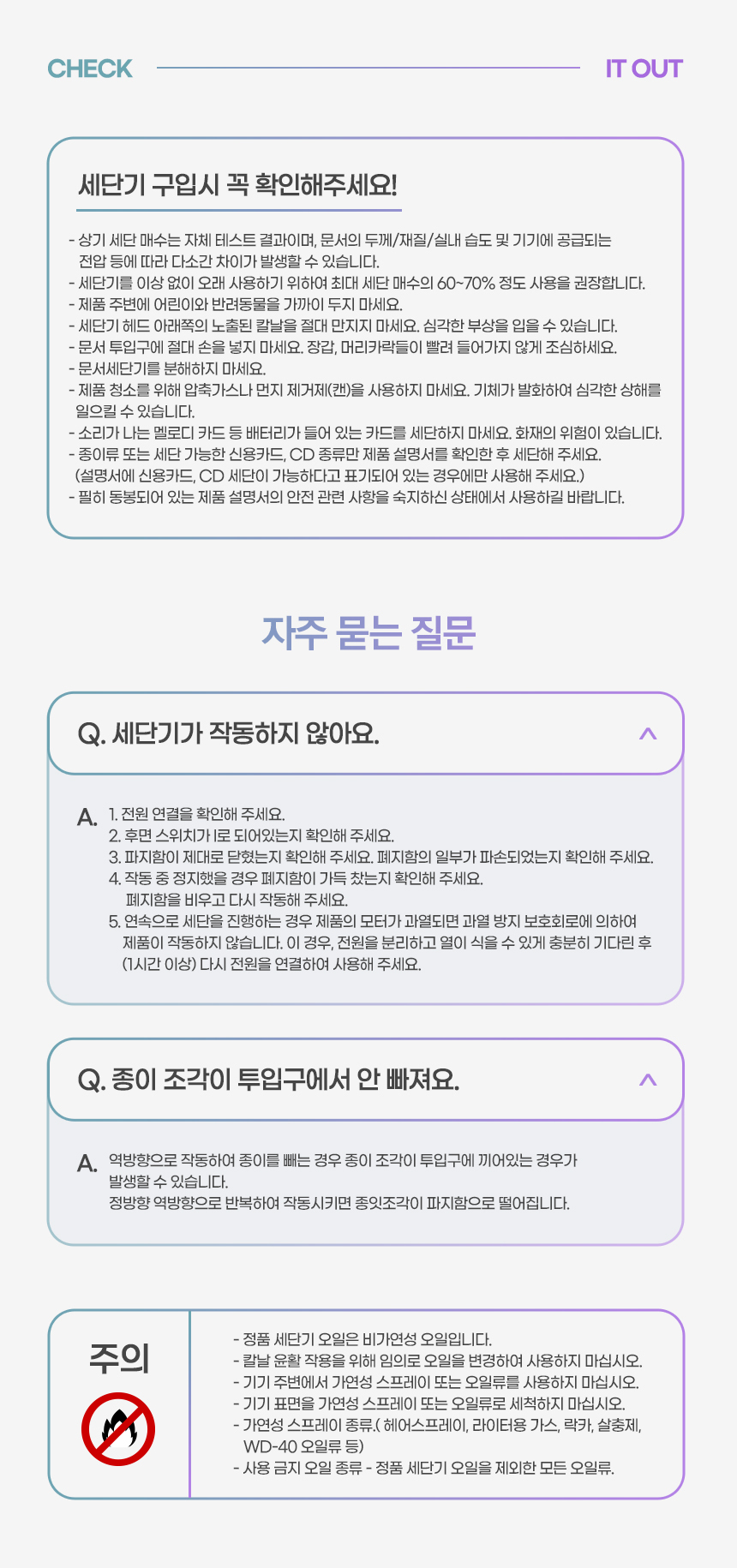 상세페이지