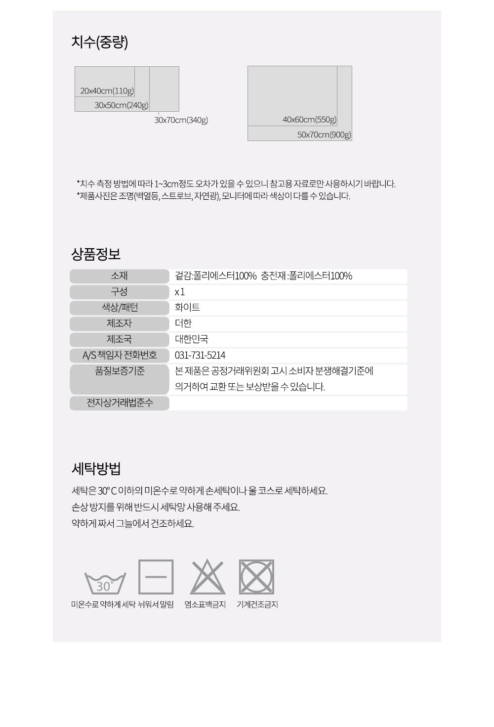 상품 상세 이미지