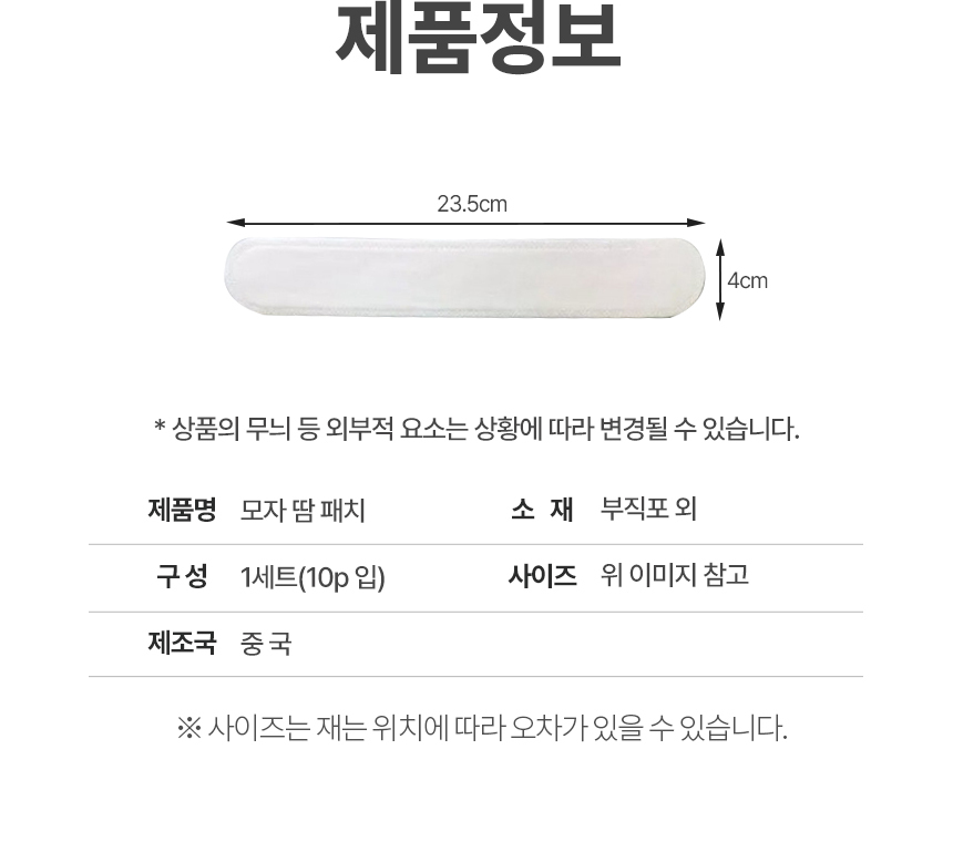 상품 상세 이미지
