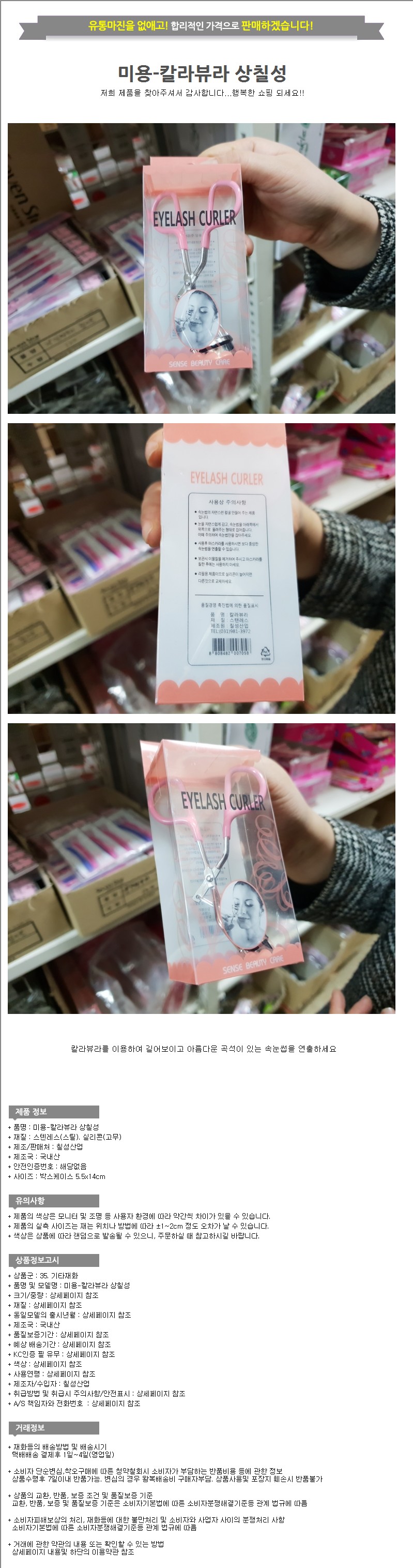 상품 상세 이미지