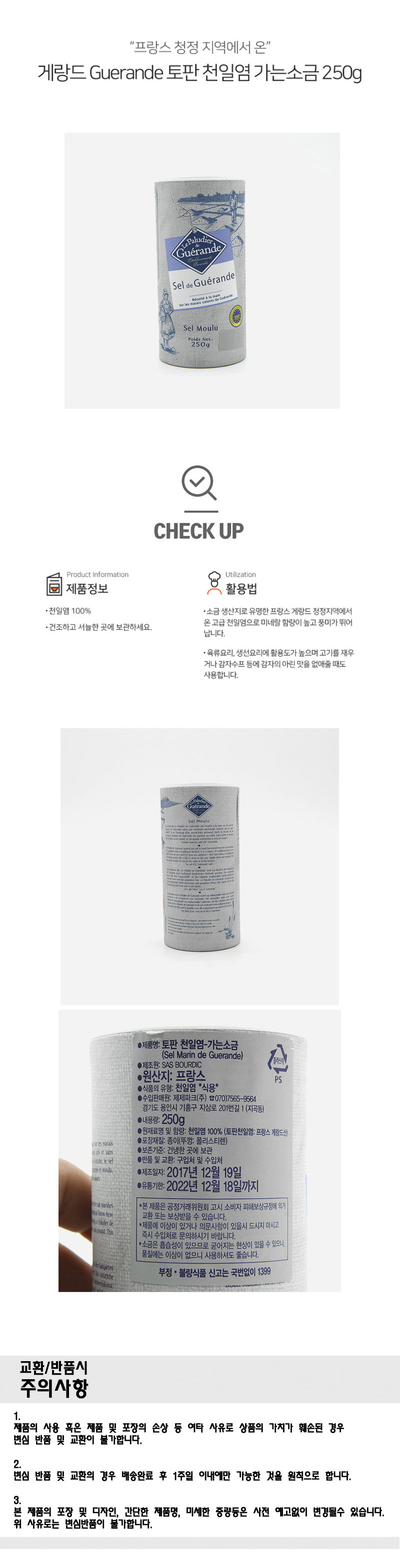 상품 상세 이미지