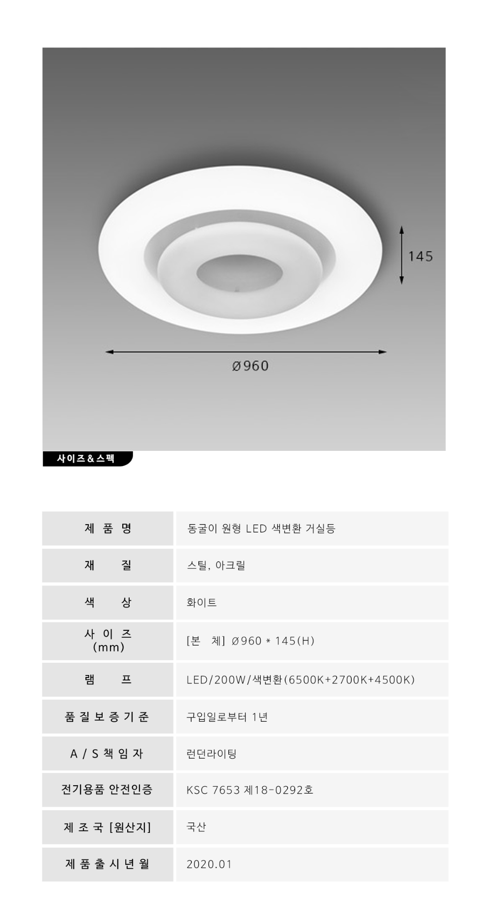 상품 상세 이미지