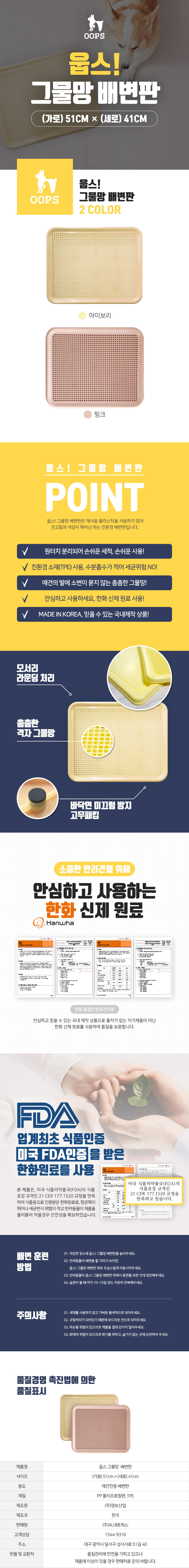 상품 상세 이미지