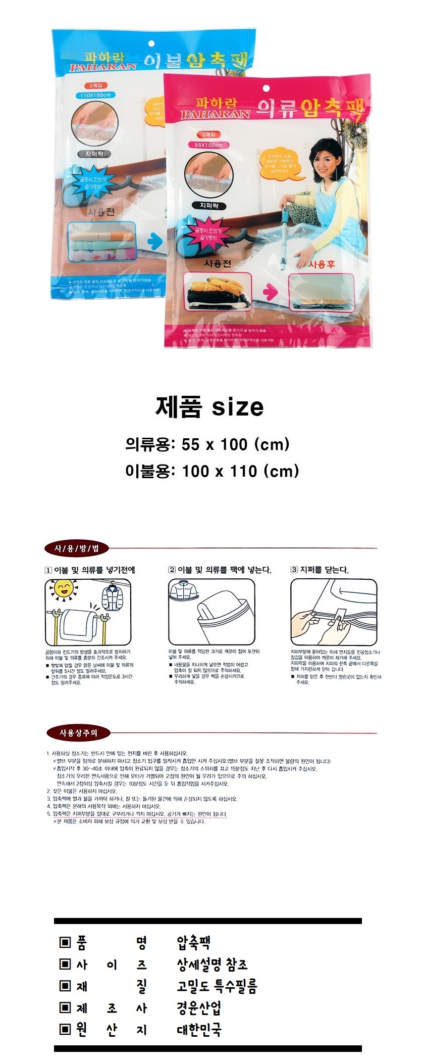 상품 상세 이미지
