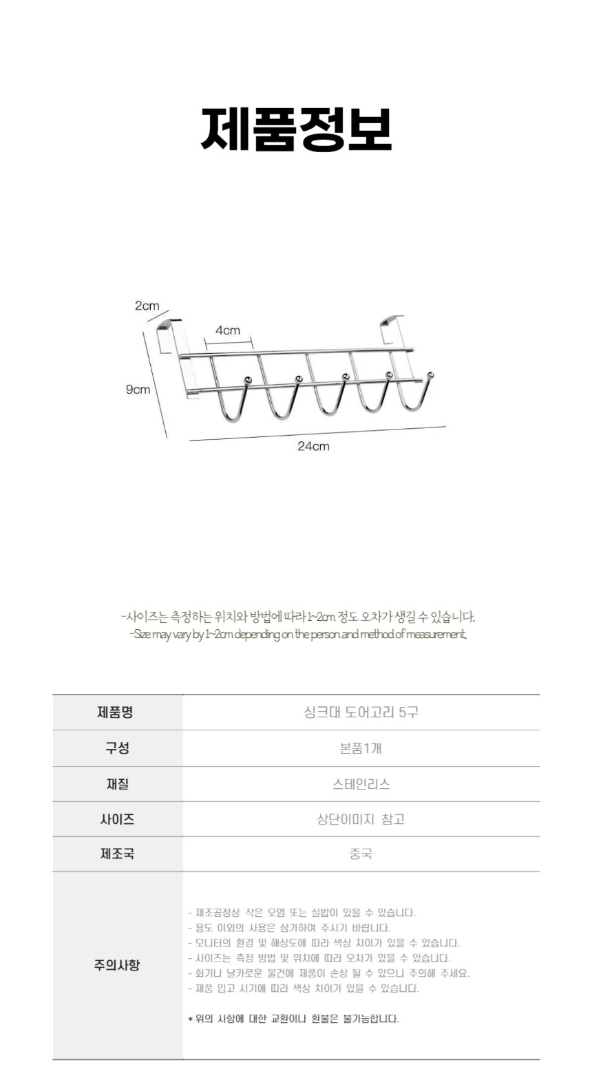 상품 상세 이미지