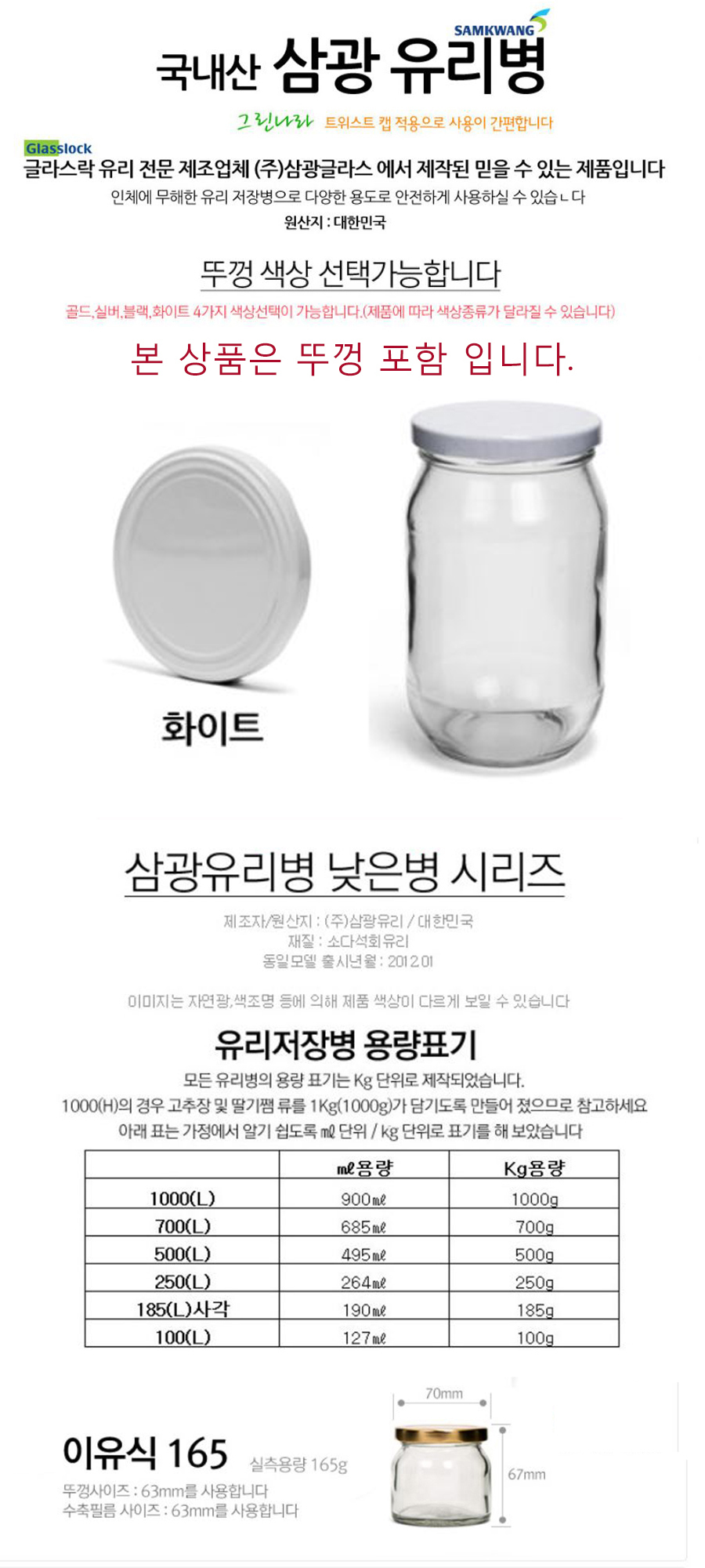 상품 상세 이미지