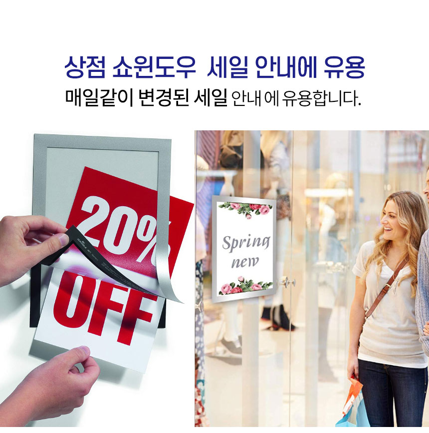 자석시트지