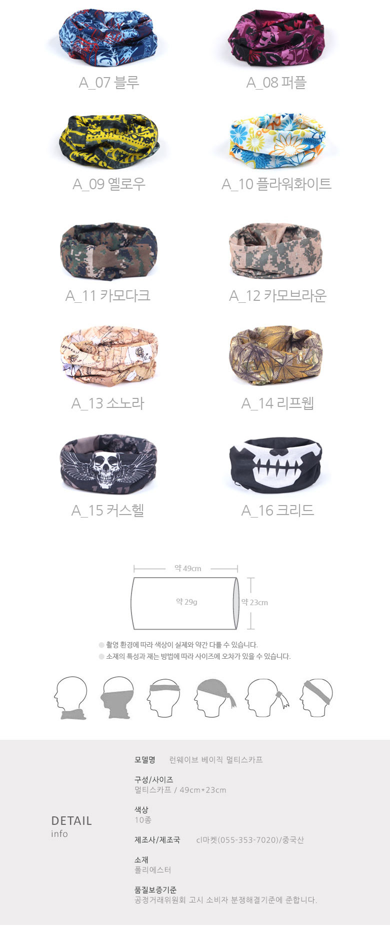 상품 상세 이미지