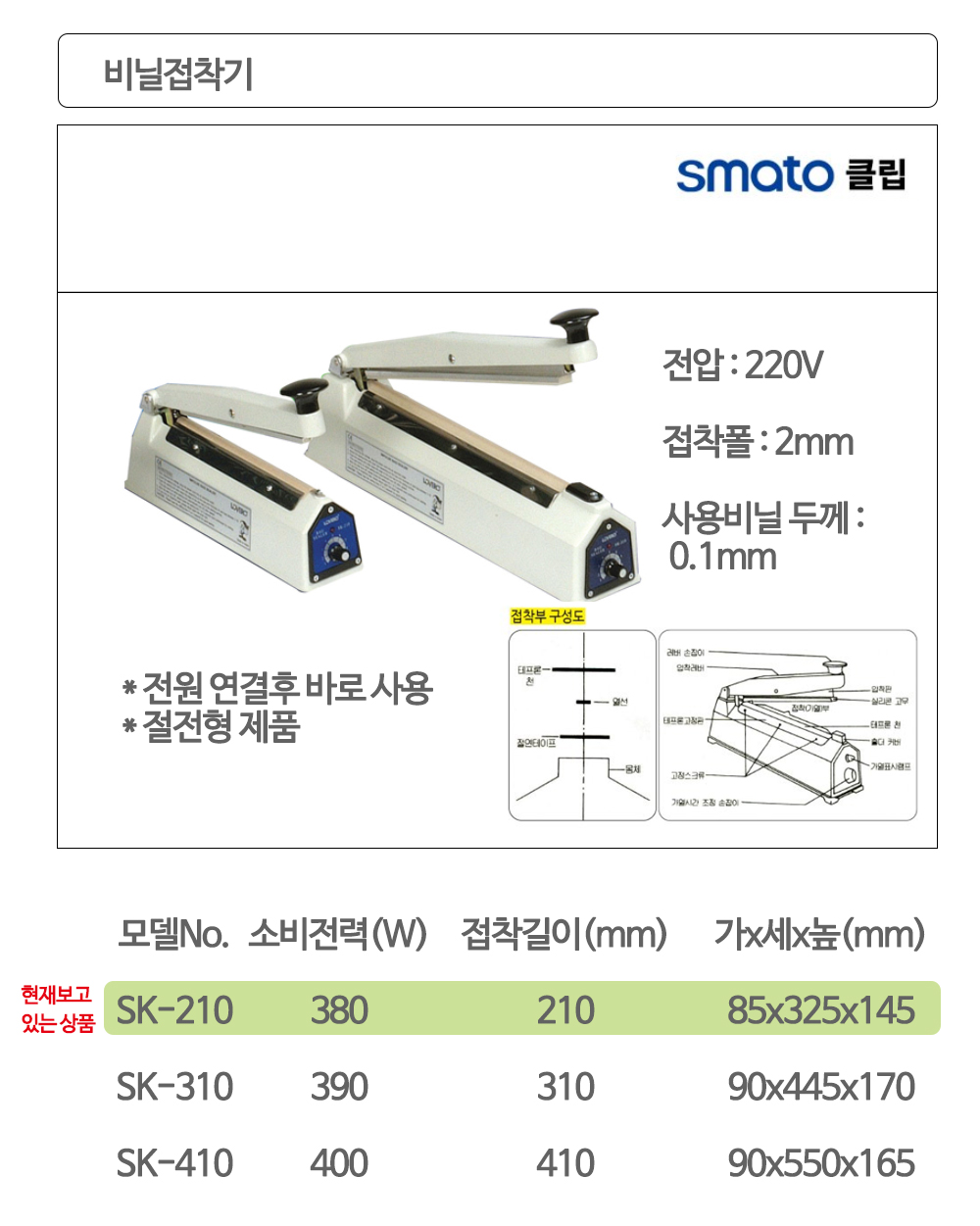 상품 상세 이미지