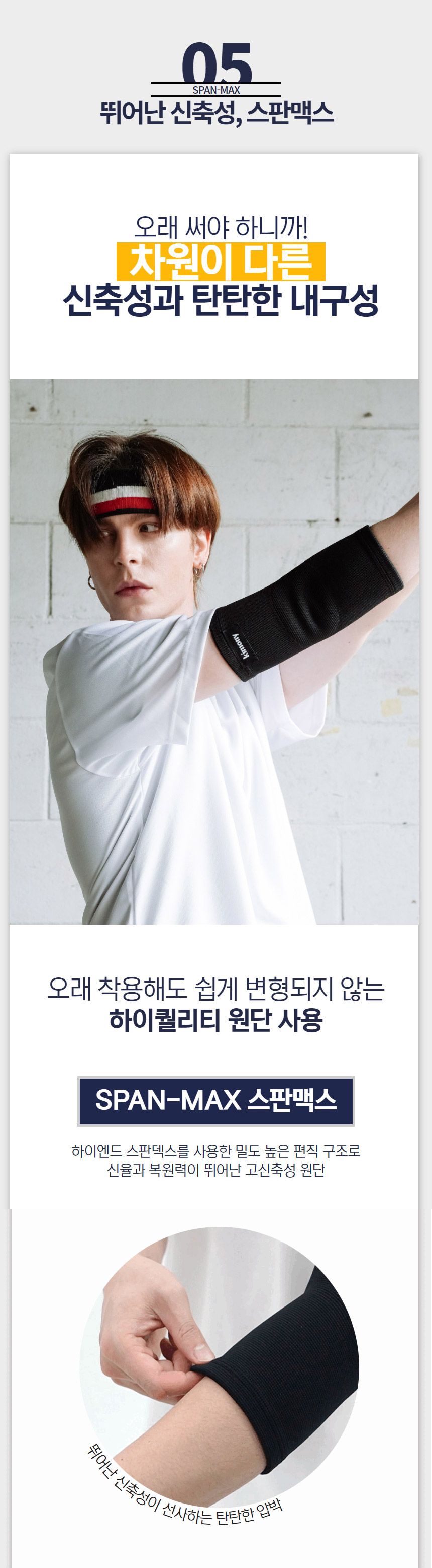 키모니 팔꿈치보호대 팔꿈치아대 팔꿈치압박슬리브 슬리브형팔꿈치아대 스포츠팔꿈치아대 골프용팔꿈치보호대 팔꿈치압박대 키모니팔꿈치아대 고급팔꿈치아대 심플팔꿈치보호대 레져용팔꿈치아대 골프용팔꿈치보호대