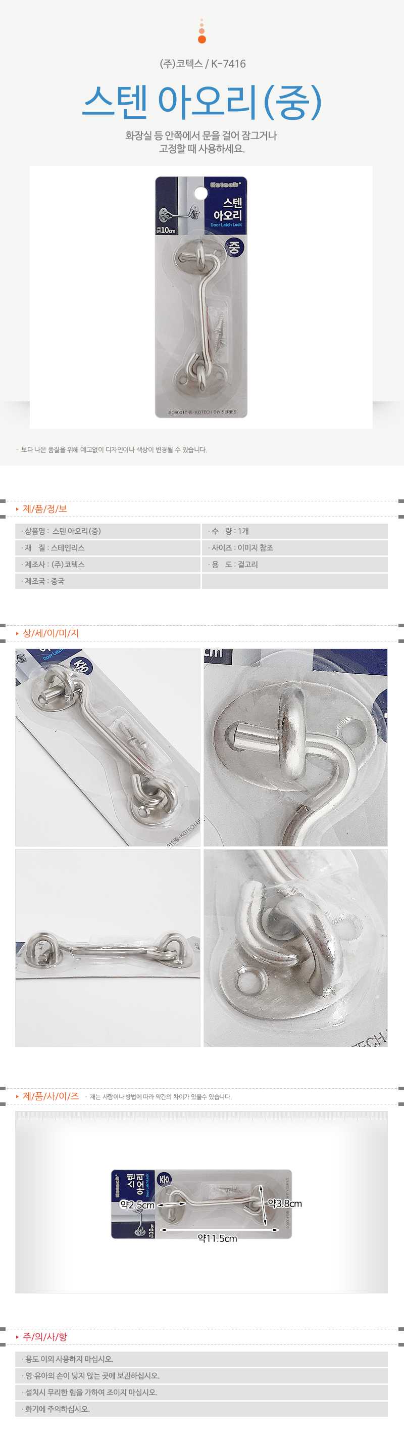 상품 상세 이미지