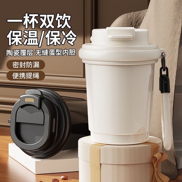 무역 여름 백팩 고급스러운 세라믹 내부 커피컵 320ml - 이미지 5