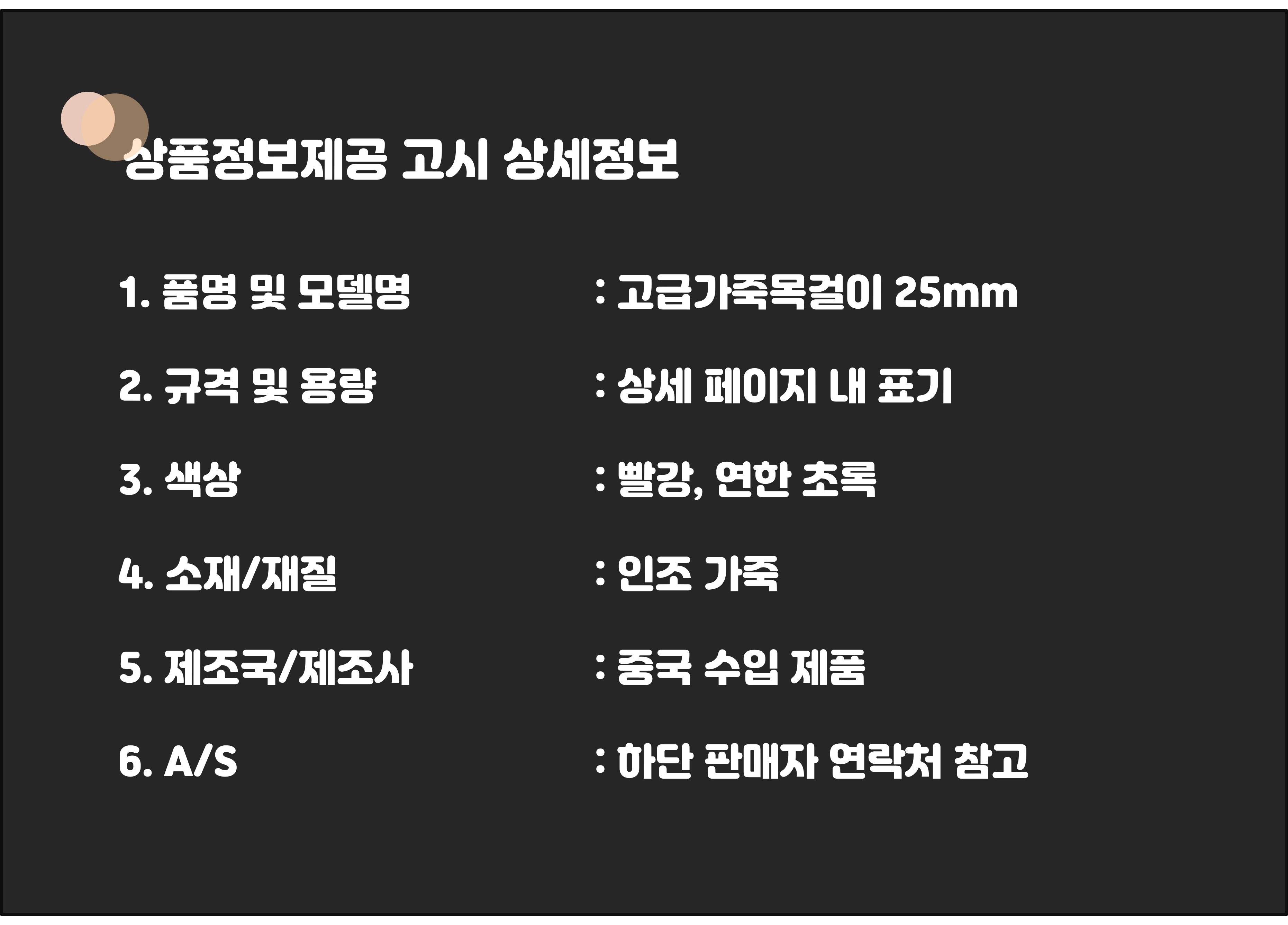 상품 상세 이미지
