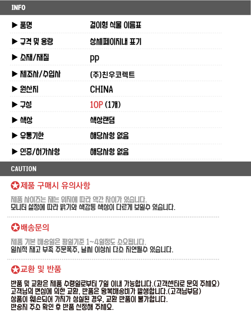 상품 상세 이미지