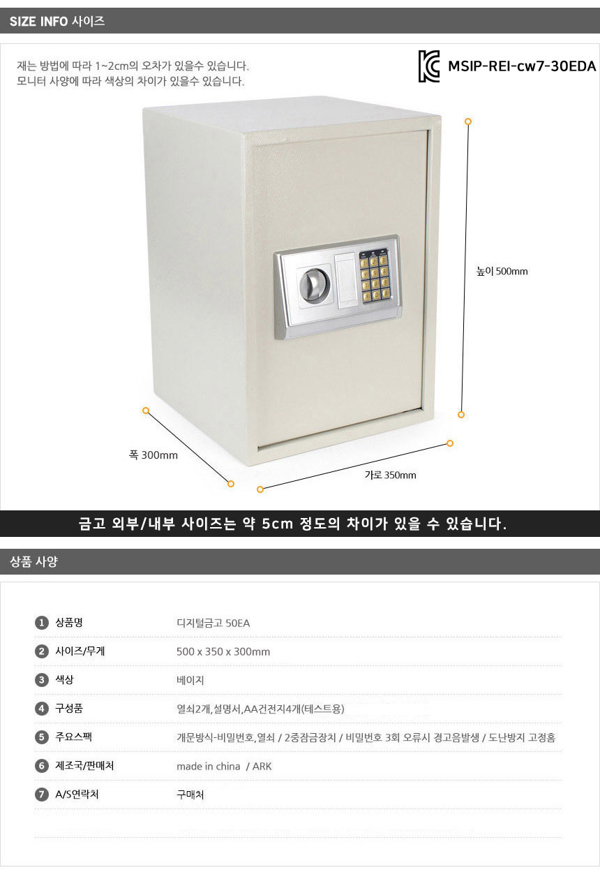 상품 상세 이미지