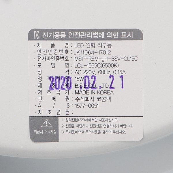 상품 상세 이미지