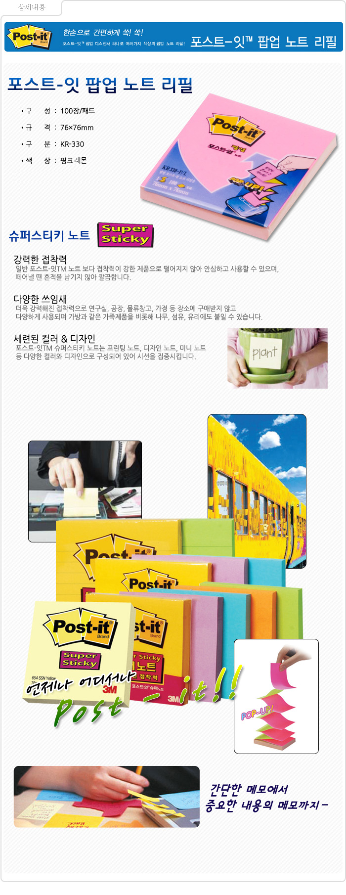 상품 상세 이미지