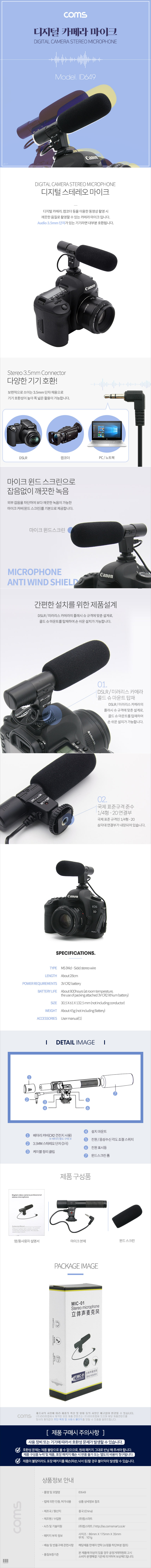 상품 상세 이미지