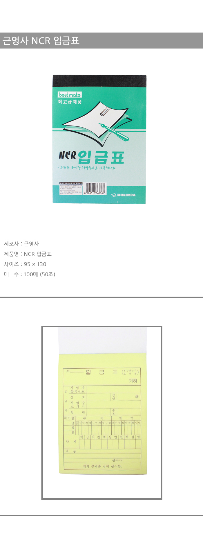 상품 상세 이미지