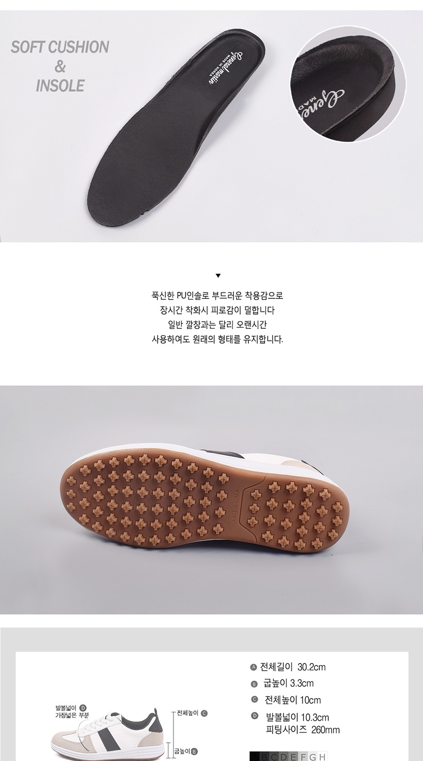 인기골프화,트렌드골프화