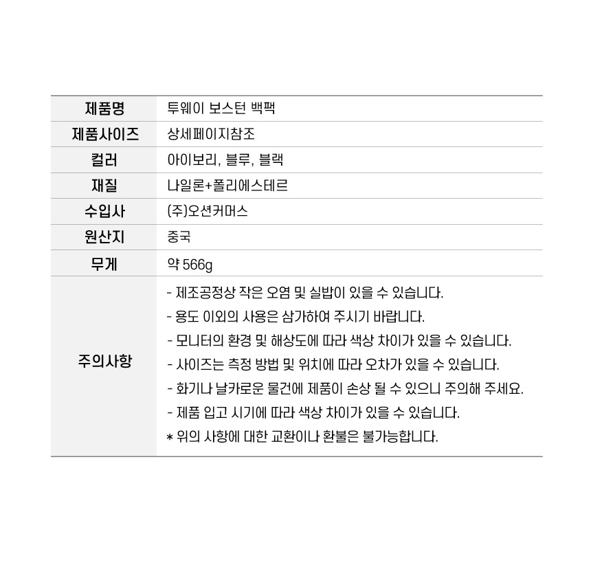 상품 상세 이미지