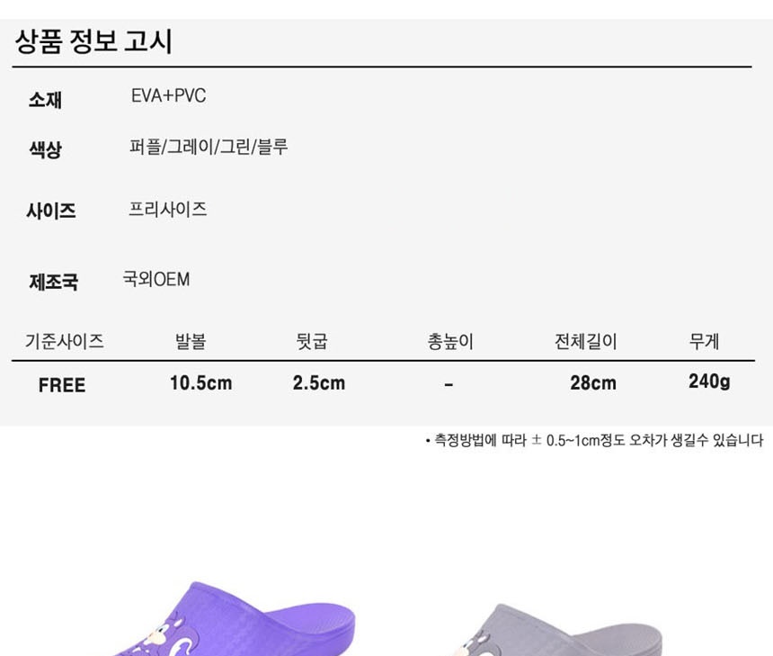 욕실실내화,eva욕실화