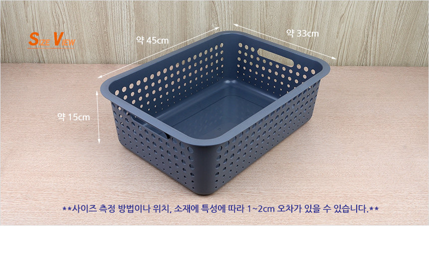1614_myroombasket_size_01.jpg