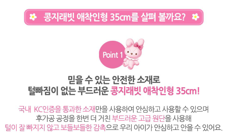 레빗-7.png
