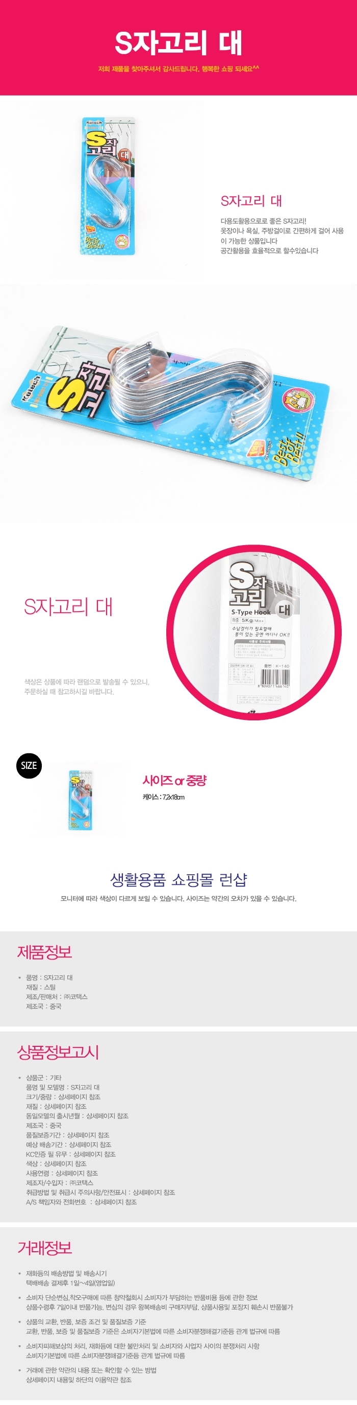 상품 상세 이미지
