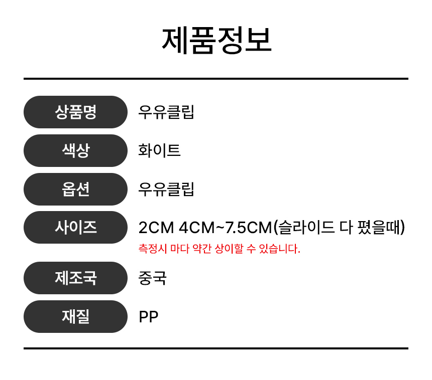 상품 상세 이미지