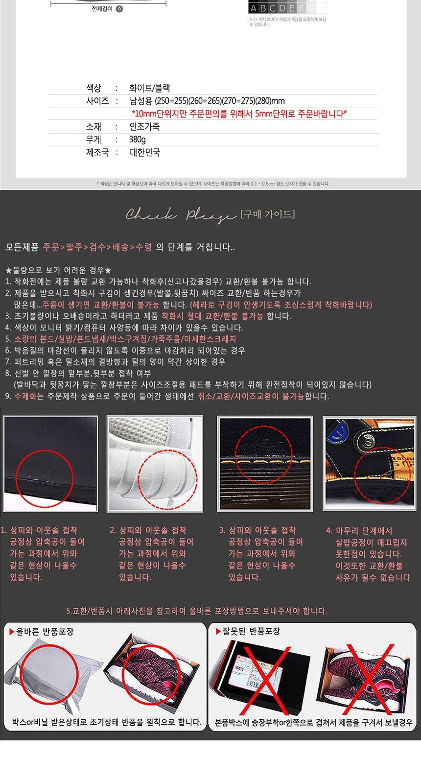 남성용골프화,고급골프화,방수골프화