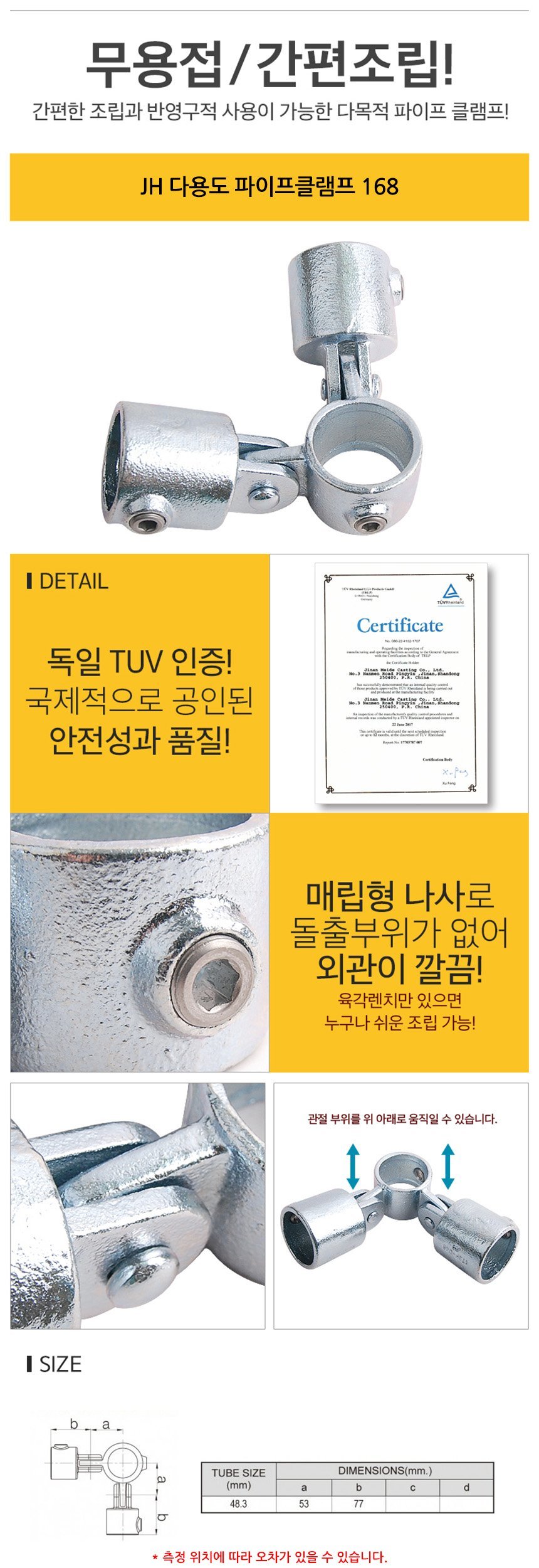상품 상세 이미지