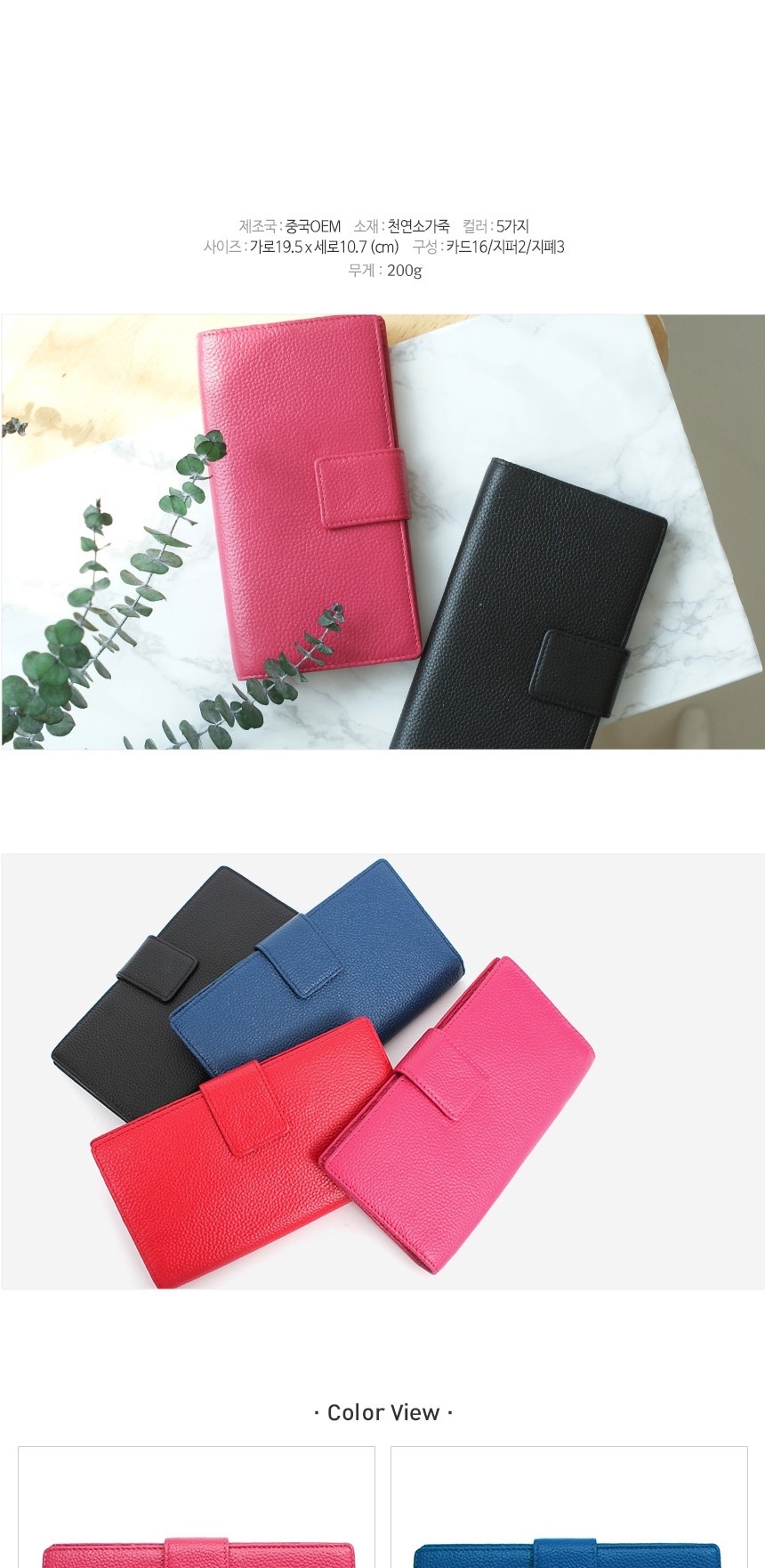 장지갑클러치,장지갑파우치,여성장지갑,여성장지갑선물,엄마지갑선물,장지갑신상,30대지갑,20대지갑