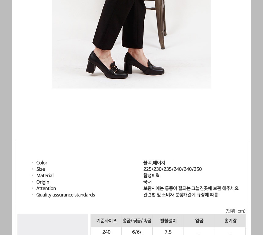 면접구두,여자펌프스,펌프스슈즈