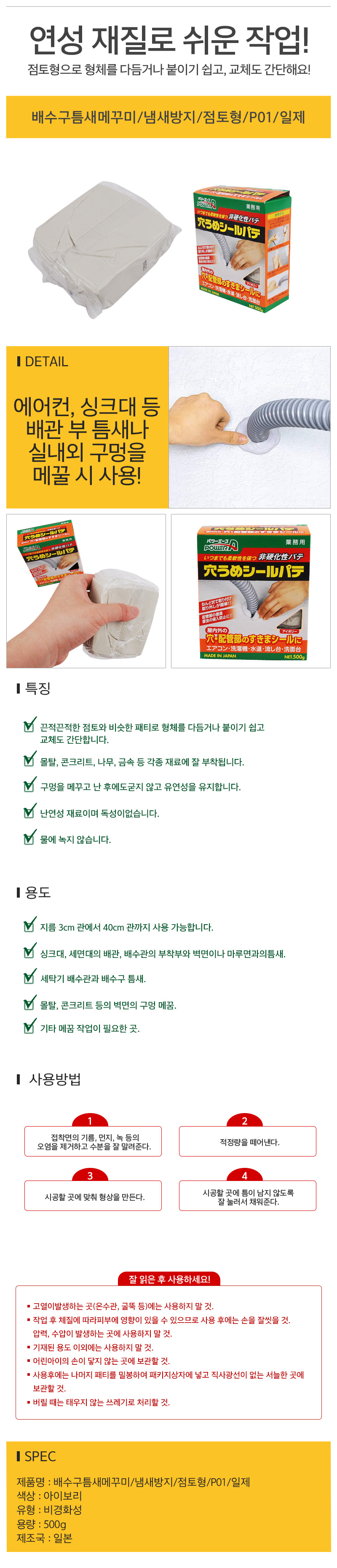 상품 상세 이미지