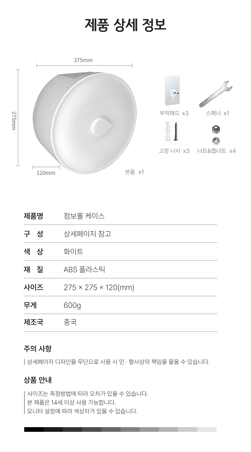 상품 상세 이미지
