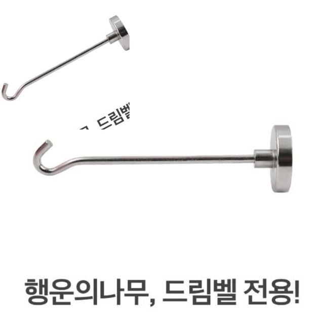 현관문종 오로벨 고리자석 드림벨 행운의나무전용 긴자석고리 자석후크 자석고리 벽걸이후크