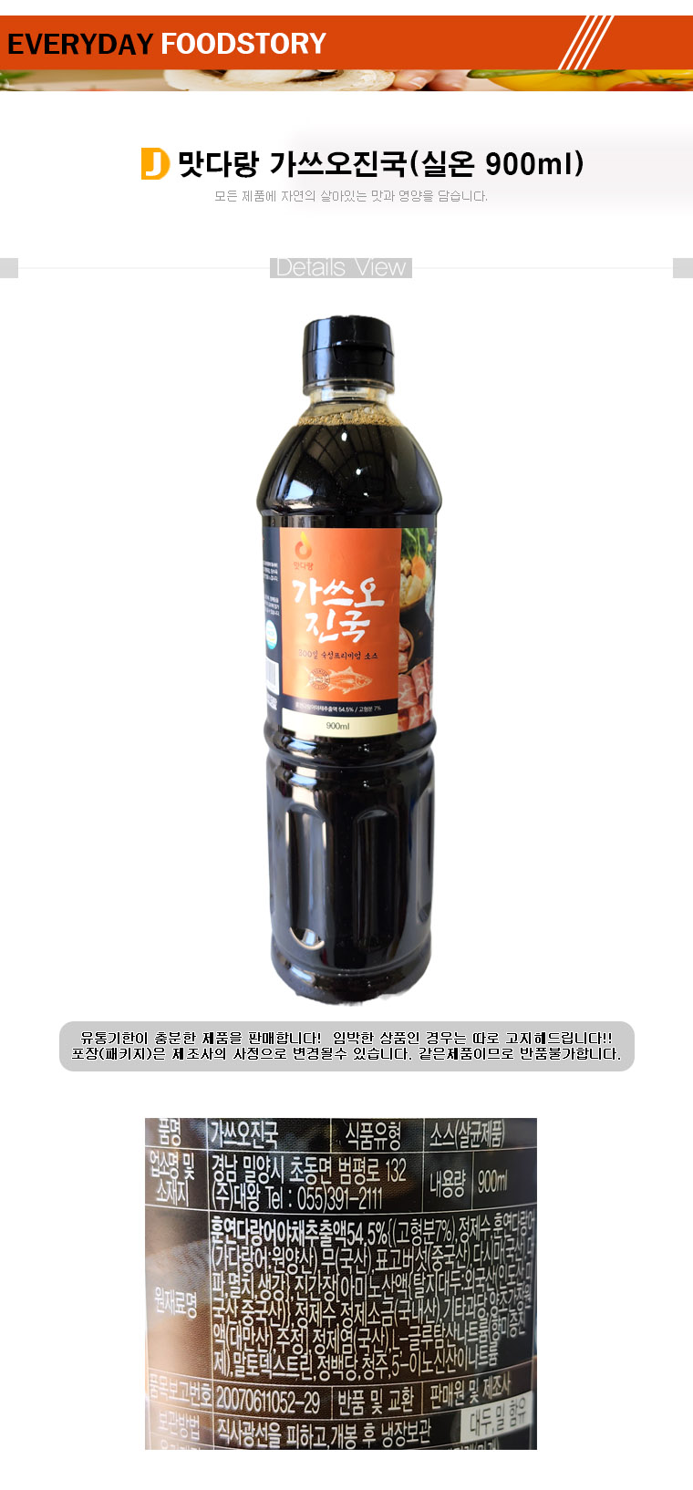 상품 상세 이미지