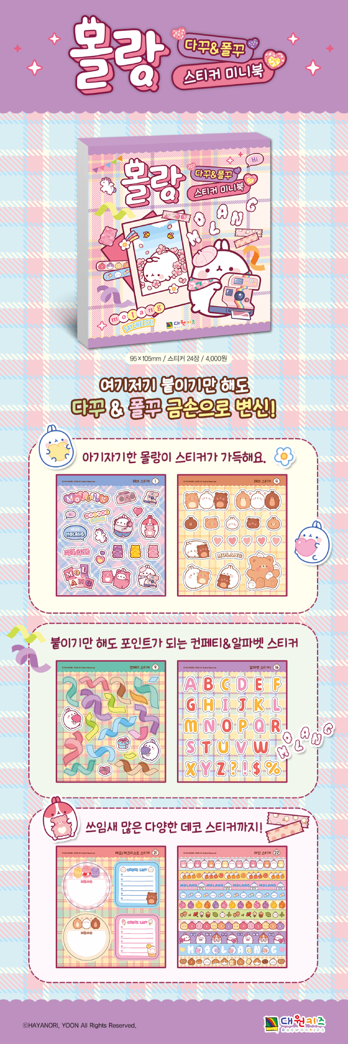 202203221647933614.png 상품 상세 이미지