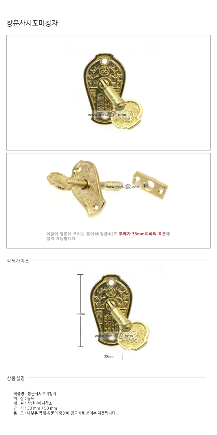 상품 상세 이미지