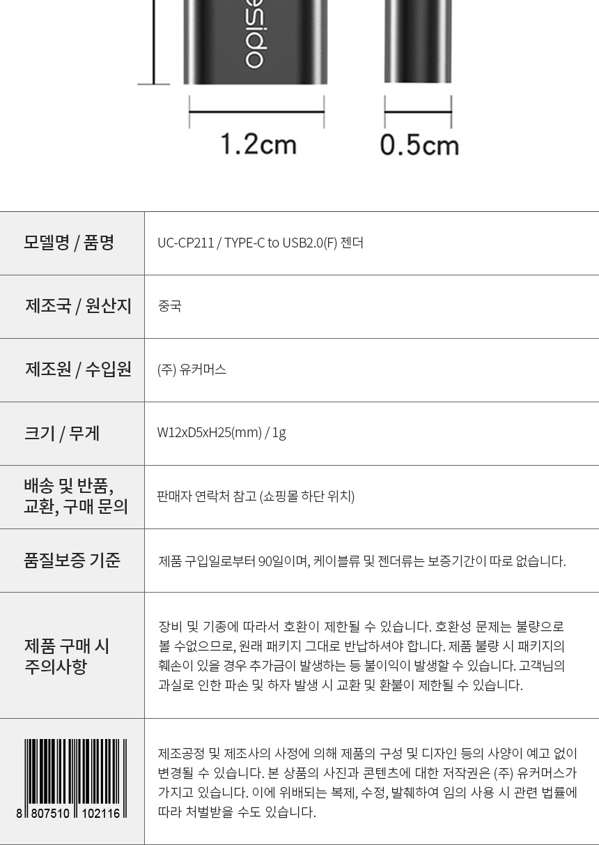 상품 상세 이미지